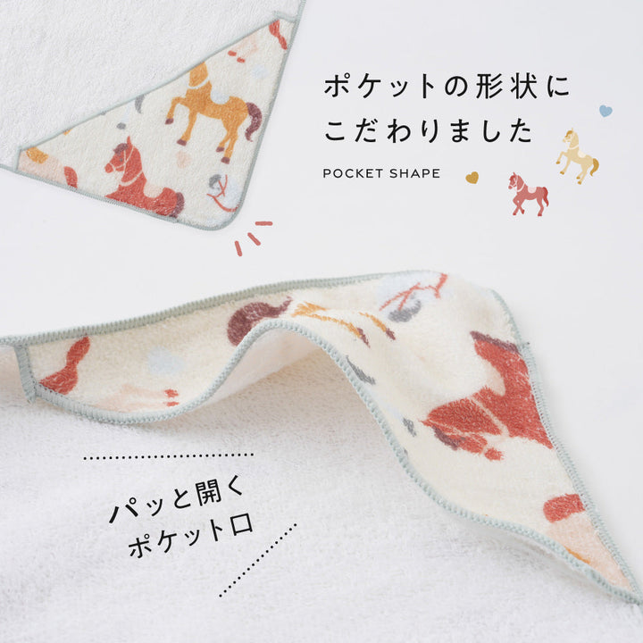 ペンタゴンポケット付きタオルハンカチ