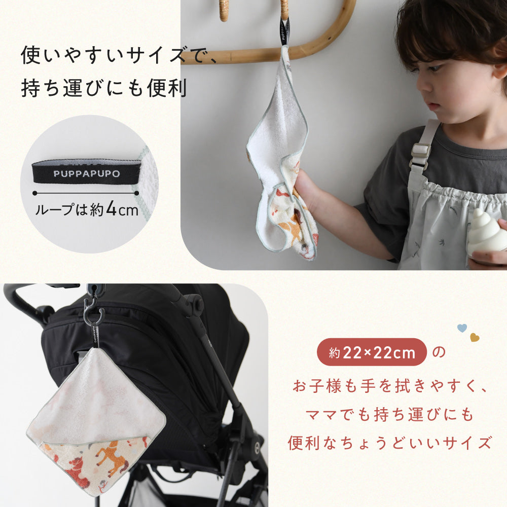 ペンタゴンポケット付きタオルハンカチ
