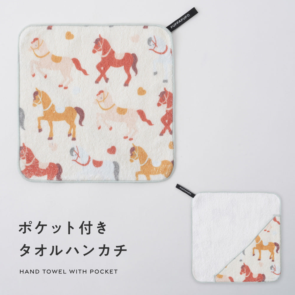 通園・通学グッズ ｜ 話題のイブルもあります！ – PUPPAPUPO