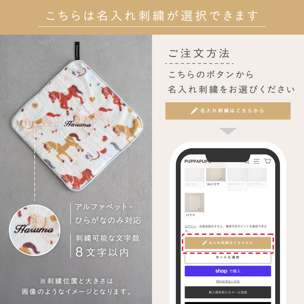 ペンタゴンポケット付きタオルハンカチ