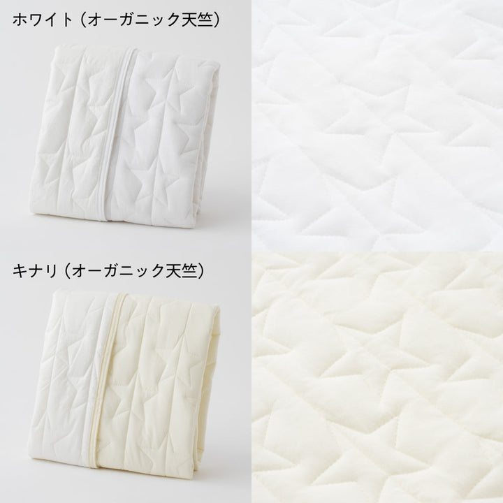 【防水】 汗取り ベビー敷きパッド 【1枚2役】