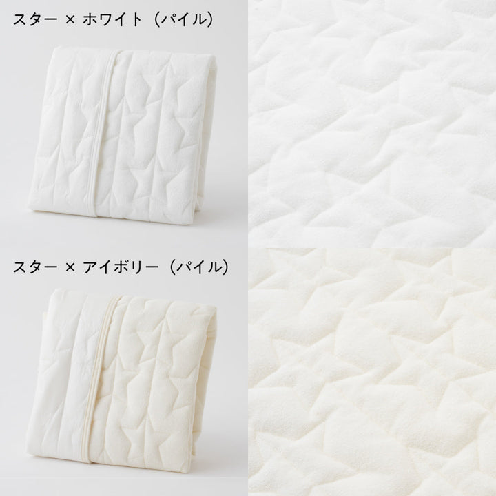 【防水】 汗取り ベビー敷きパッド 【1枚2役】