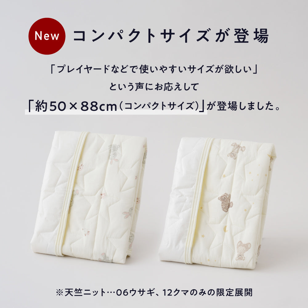 【防水】 汗取り ベビー敷きパッド 【1枚2役】