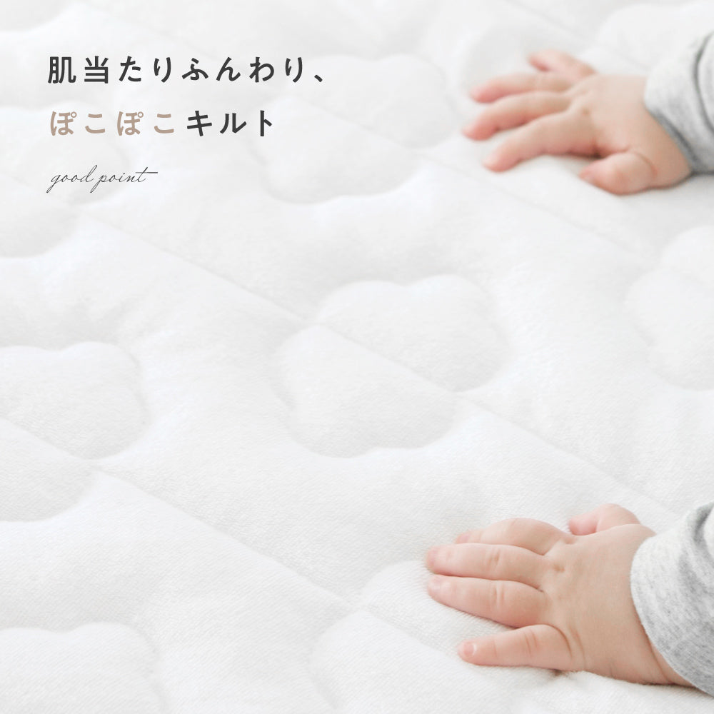 【防水】 汗取り ベビー敷きパッド 【1枚2役】