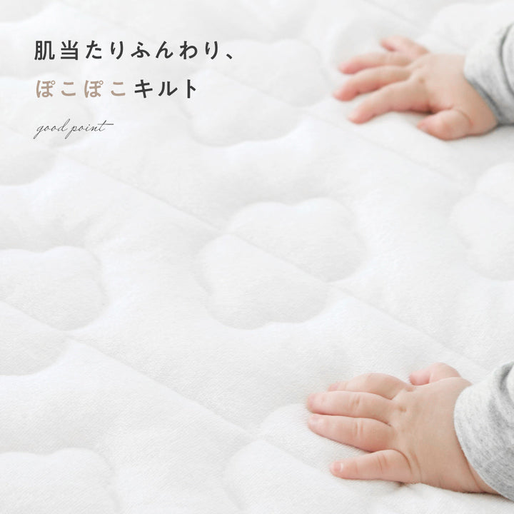 【防水】 汗取り ベビー敷きパッド 【1枚2役】