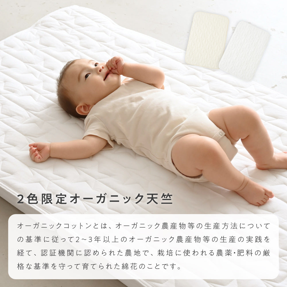 【防水】 汗取り ベビー敷きパッド 【1枚2役】