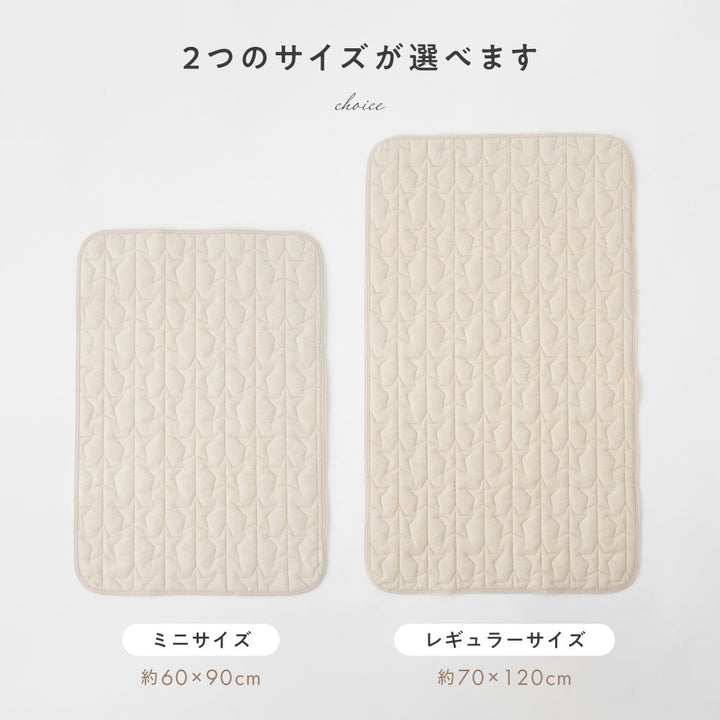 【防水】 汗取り ベビー敷きパッド 【1枚2役】