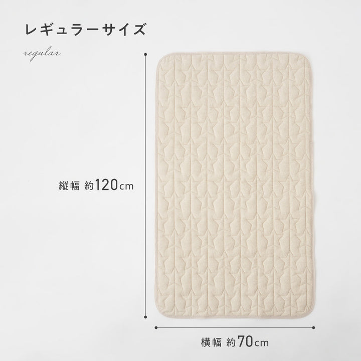 【防水】 汗取り ベビー敷きパッド 【1枚2役】