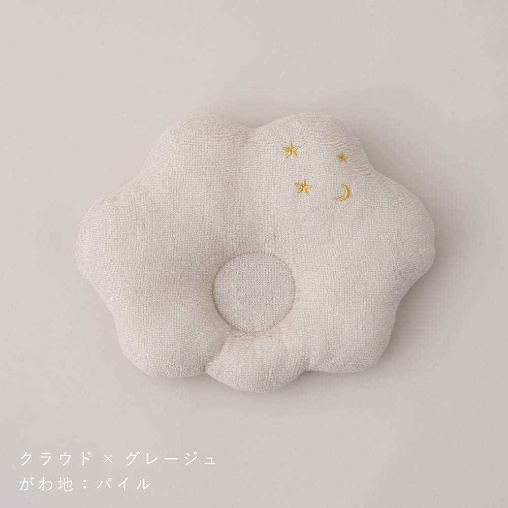 丸洗いできる ベビーまくら