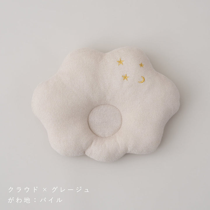 丸洗いできる ベビーまくら
