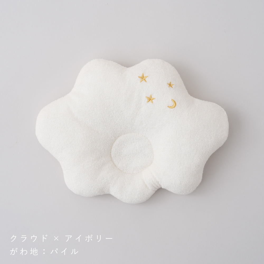 丸洗いできる ベビーまくら