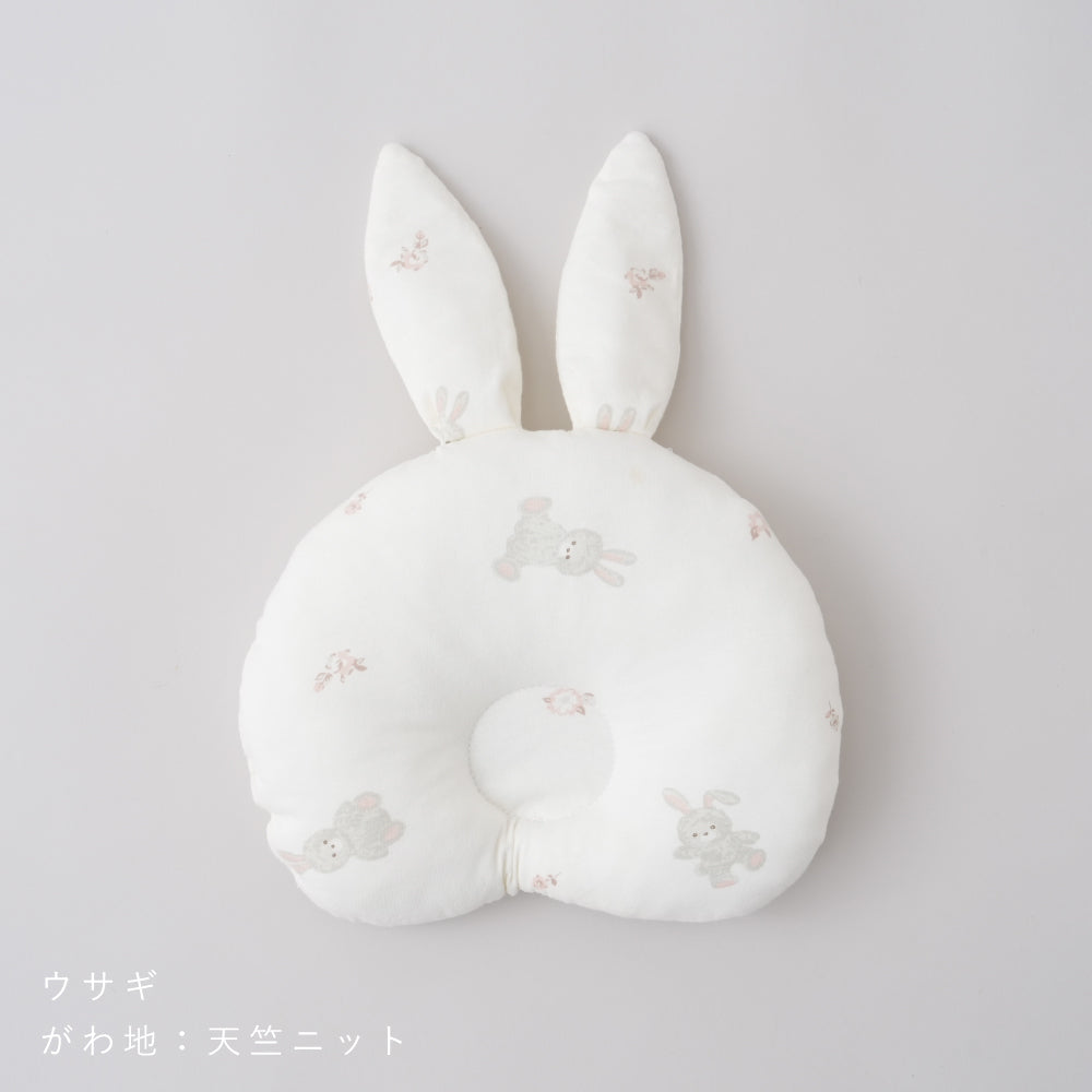 丸洗いできる ベビーまくら