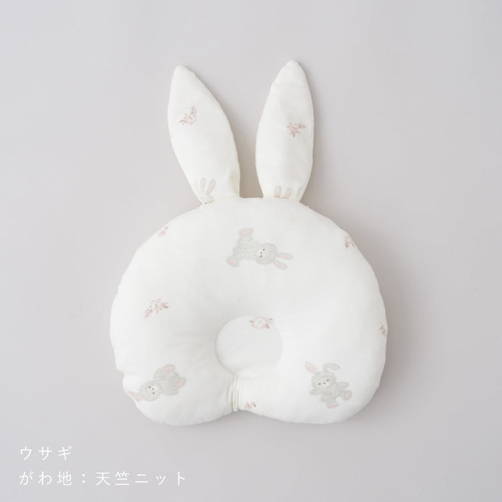 丸洗いできる ベビーまくら