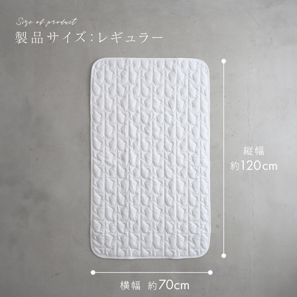 防水】 オーガニック 汗取り ベビー敷きパッド 【1枚2役