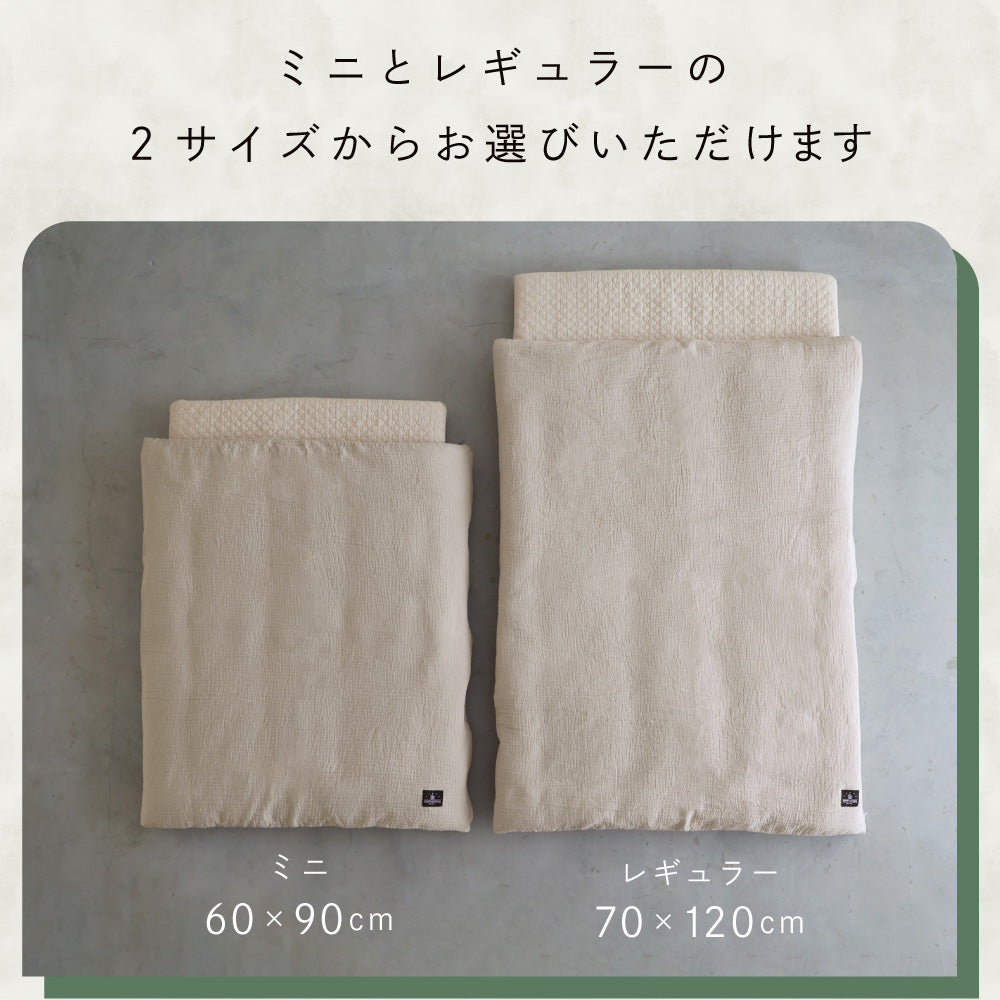 puppapupo ミニ布団セット イブルモロッカン プッパプーポ 洗える ベビー布団セット ミニサイズ 5点 【イブル
