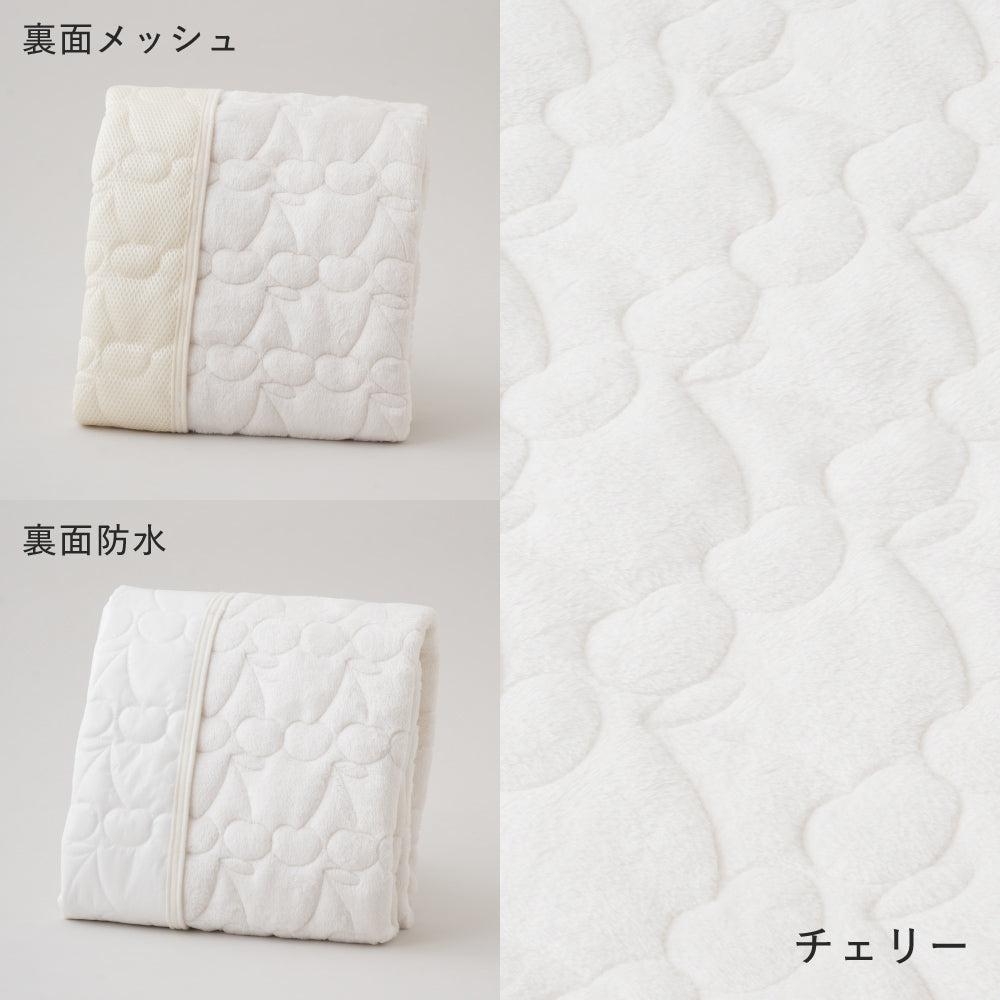選べる ベビー敷きパッド フランネル 防水orメッシュ