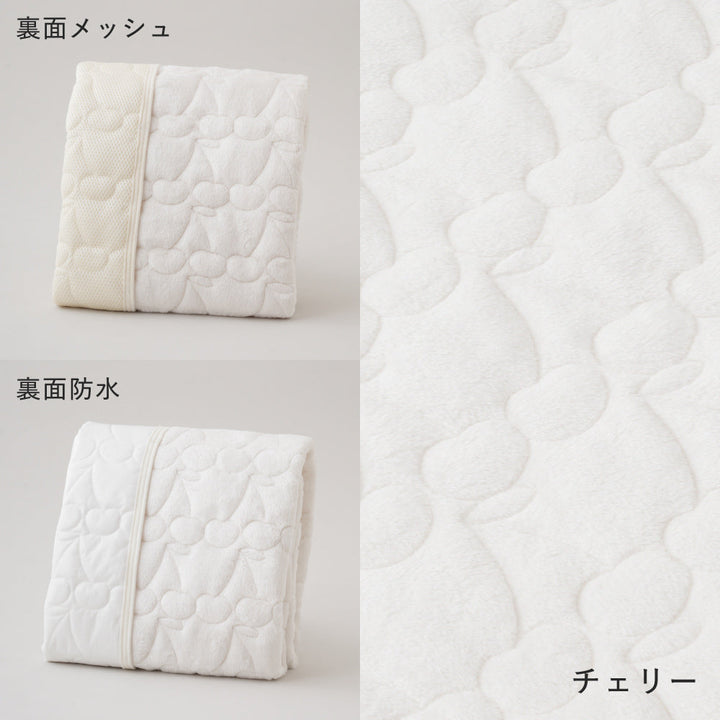 選べる ベビー敷きパッド フランネル 防水orメッシュ