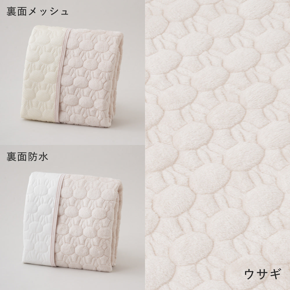選べる ベビー敷きパッド フランネル 防水orメッシュ