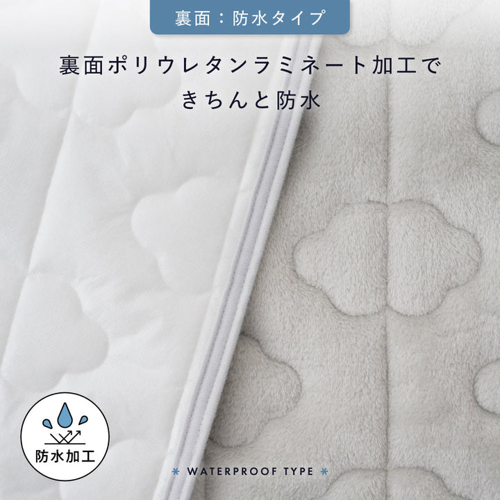 選べる ベビー敷きパッド フランネル 防水orメッシュ