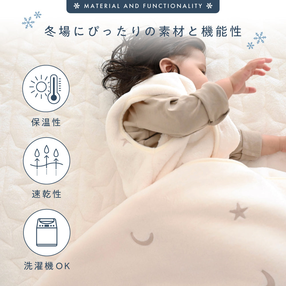 プッパプーポ ベビー敷きパッド フランネル – PUPPAPUPO オフィシャル