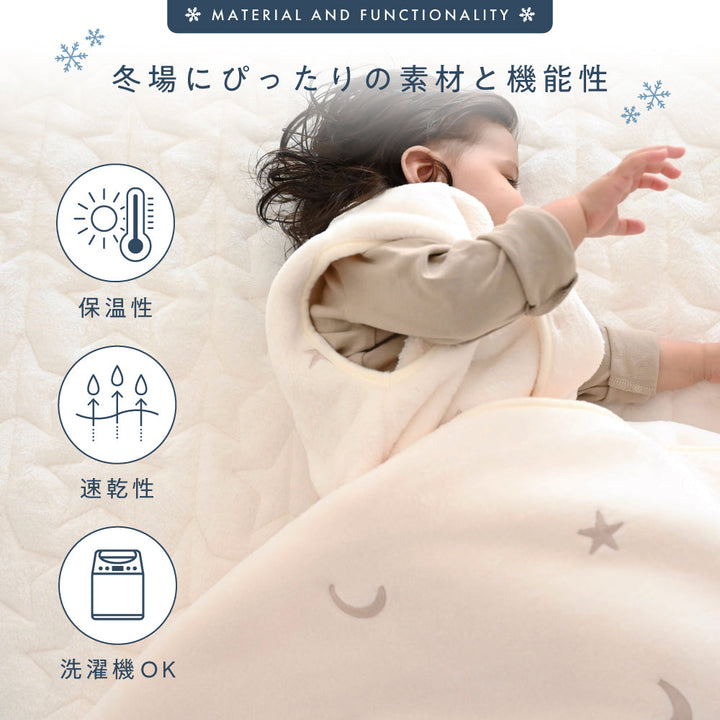 ベビー敷きパッド フランネル