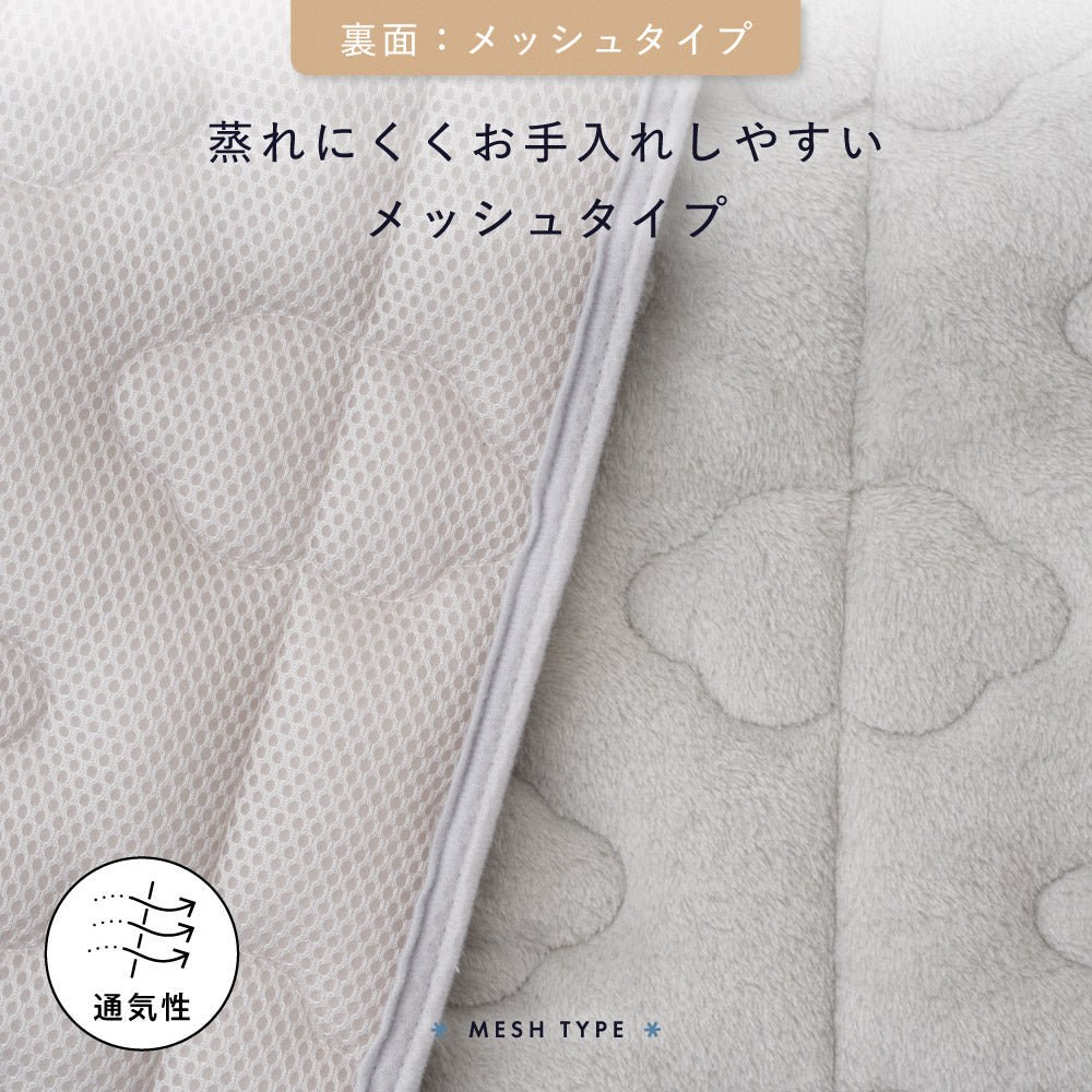 選べる ベビー敷きパッド フランネル 防水orメッシュ