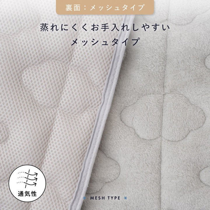 選べる ベビー敷きパッド フランネル 防水orメッシュ