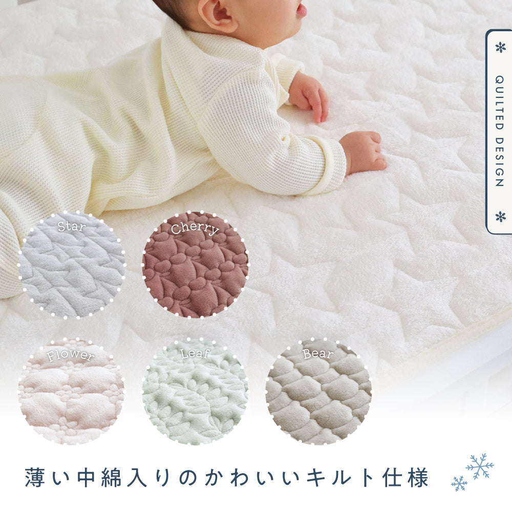 ベビー敷きパッド フランネル