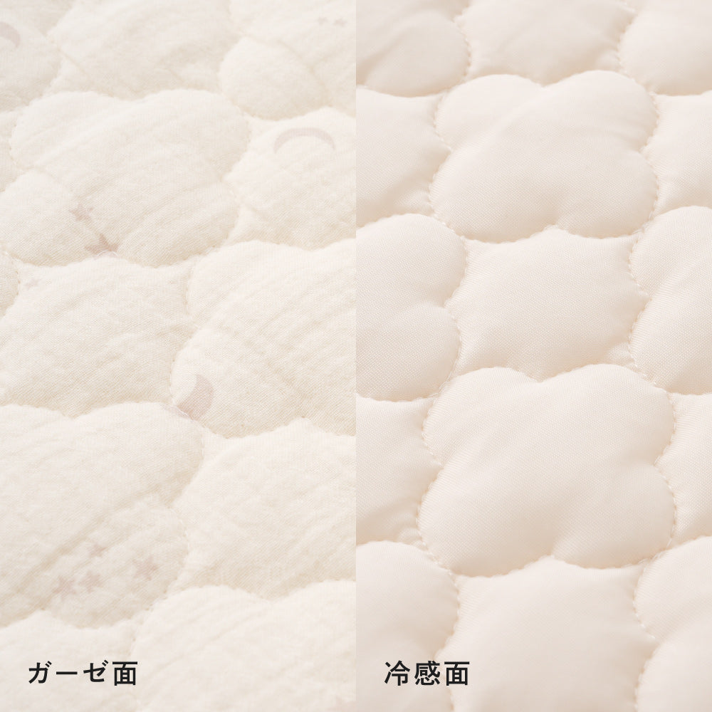 【冷感×オーガニックコットン】 ベビー敷きパッド リバーシブル