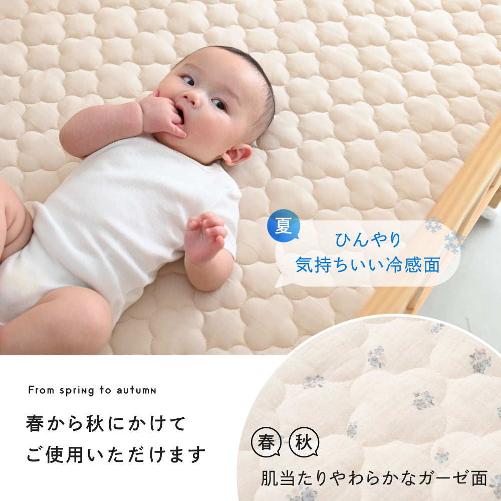 【冷感×オーガニックコットン】 ベビー敷きパッド リバーシブル