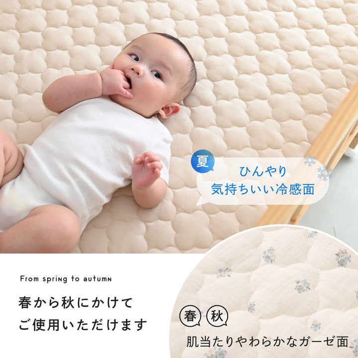 【冷感×オーガニックコットン】 ベビー敷きパッド リバーシブル