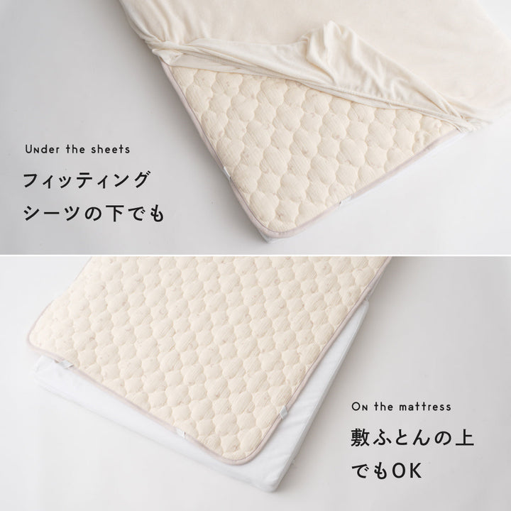 【冷感×オーガニックコットン】 ベビー敷きパッド リバーシブル