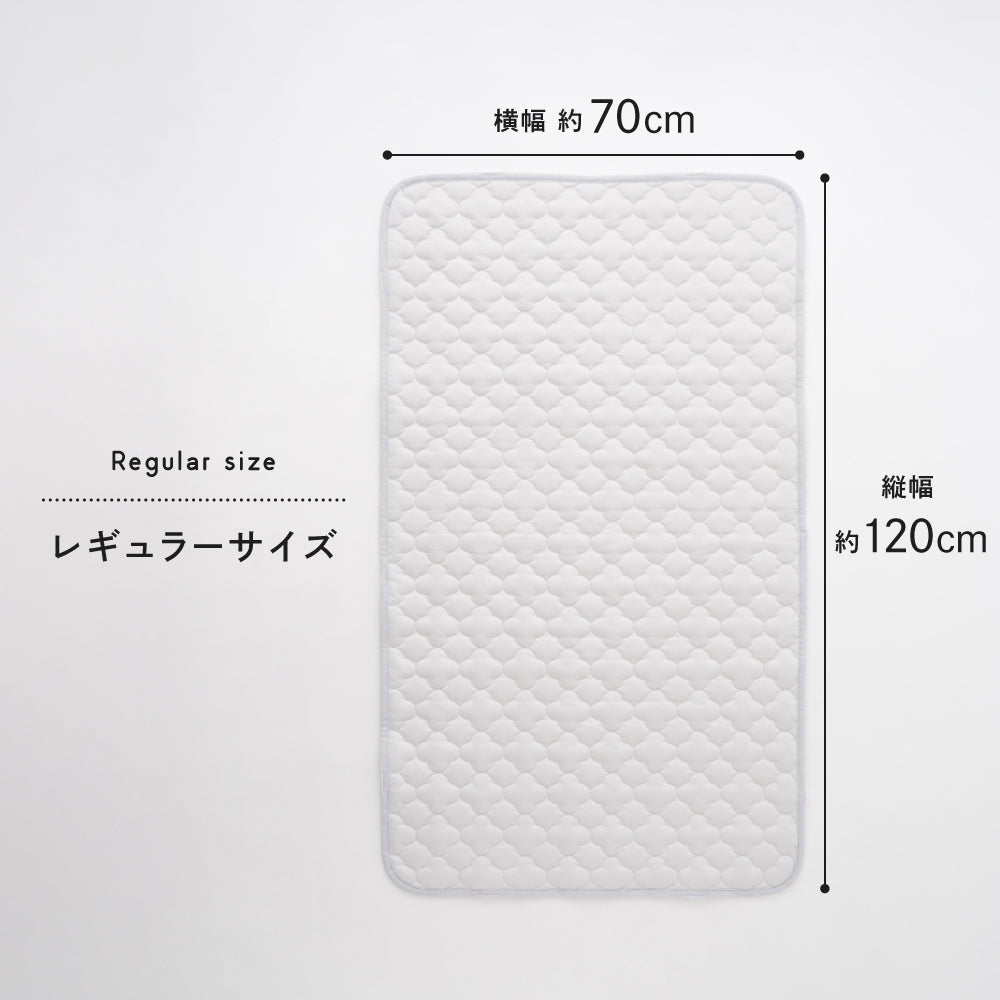 【冷感×オーガニックコットン】 ベビー敷きパッド リバーシブル
