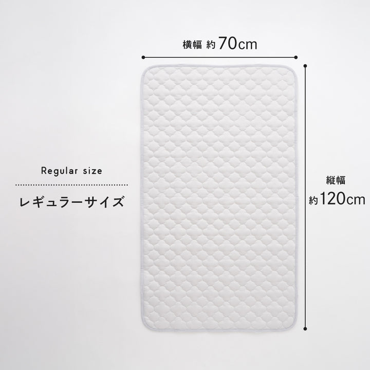 【冷感×オーガニックコットン】 ベビー敷きパッド リバーシブル