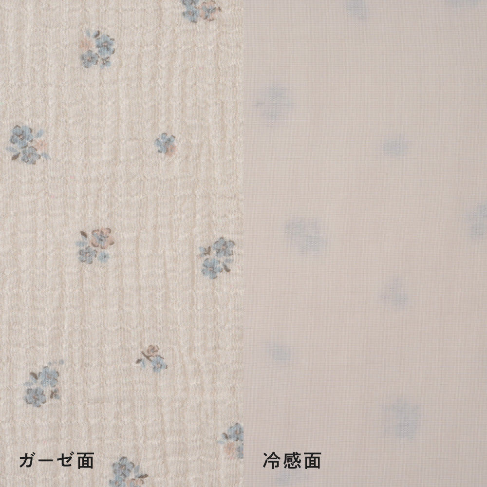 【冷感×オーガニックコットン】 ベビーケット リバーシブル 70×90cm