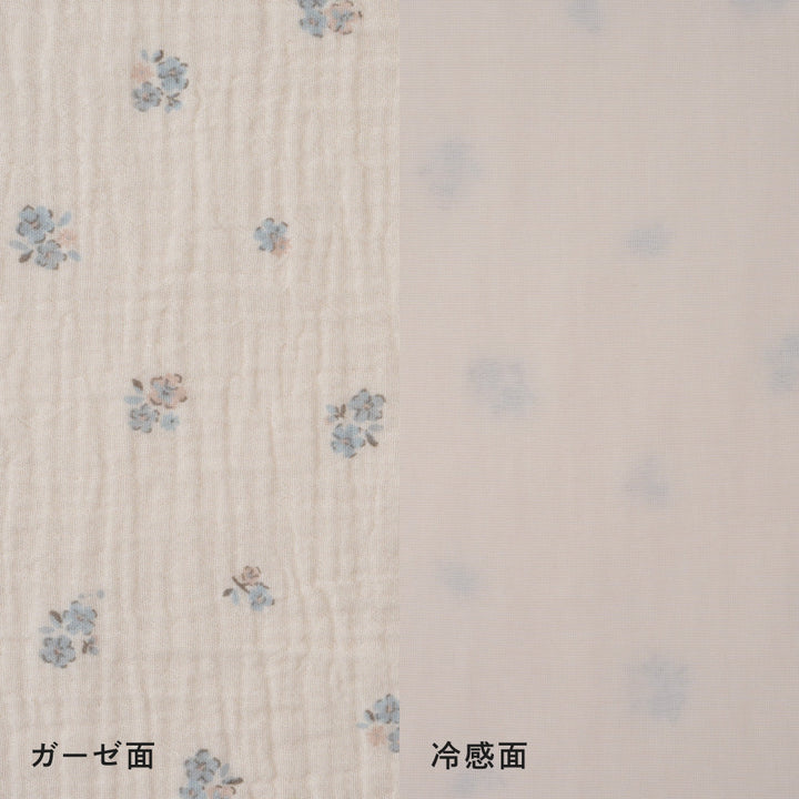 【冷感×オーガニックコットン】 ベビーケット リバーシブル 70×90cm