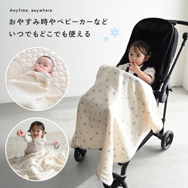 【冷感×オーガニックコットン】 ベビーケット リバーシブル 70×90cm