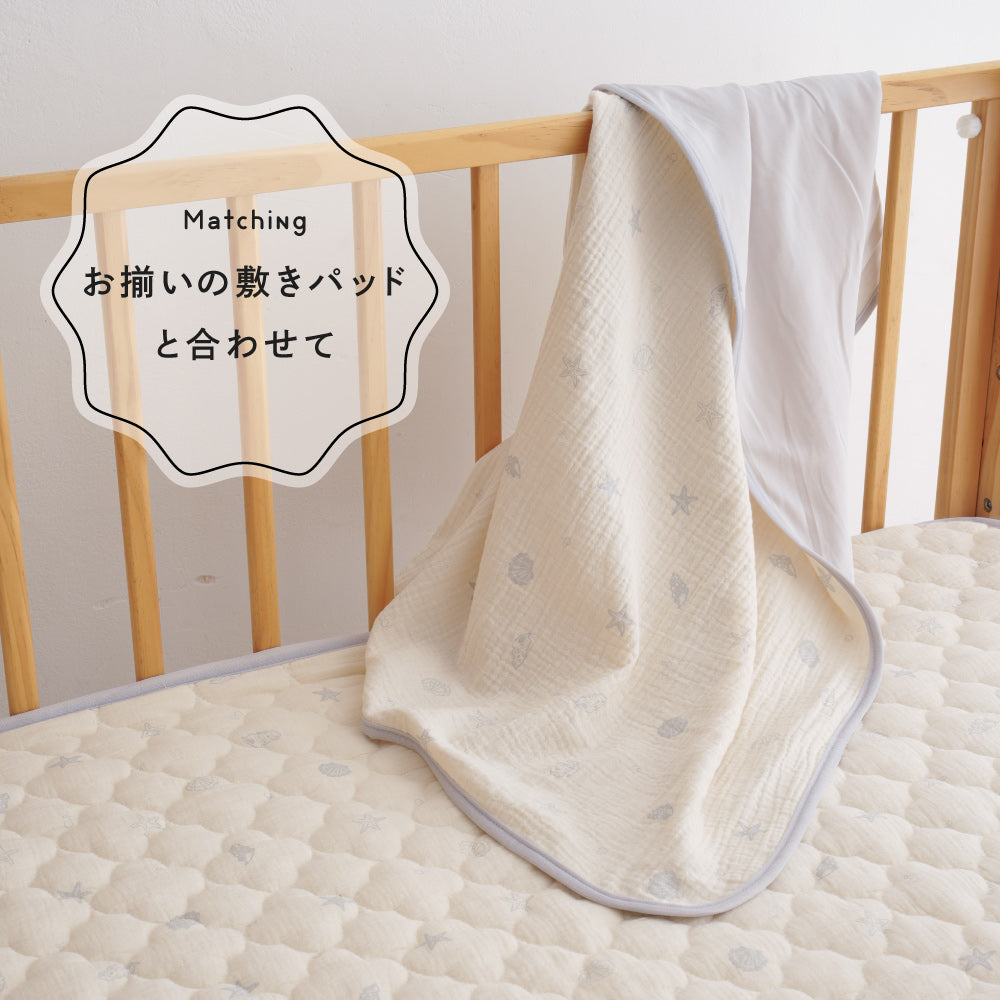 【冷感×オーガニックコットン】 ベビーケット リバーシブル 70×90cm
