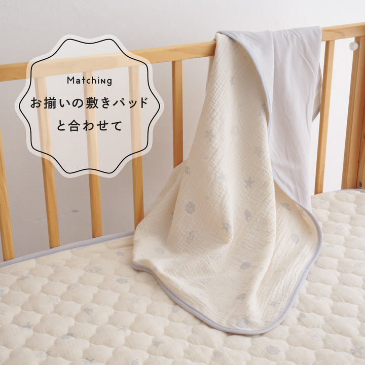 【冷感×オーガニックコットン】 ベビーケット リバーシブル 70×90cm
