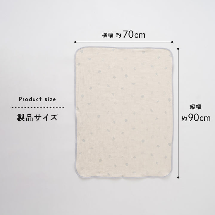 【冷感×オーガニックコットン】 ベビーケット リバーシブル 70×90cm