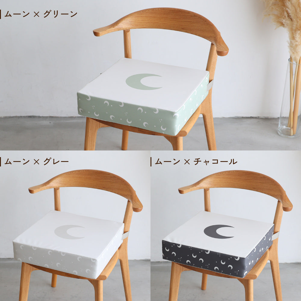 お食事クッション