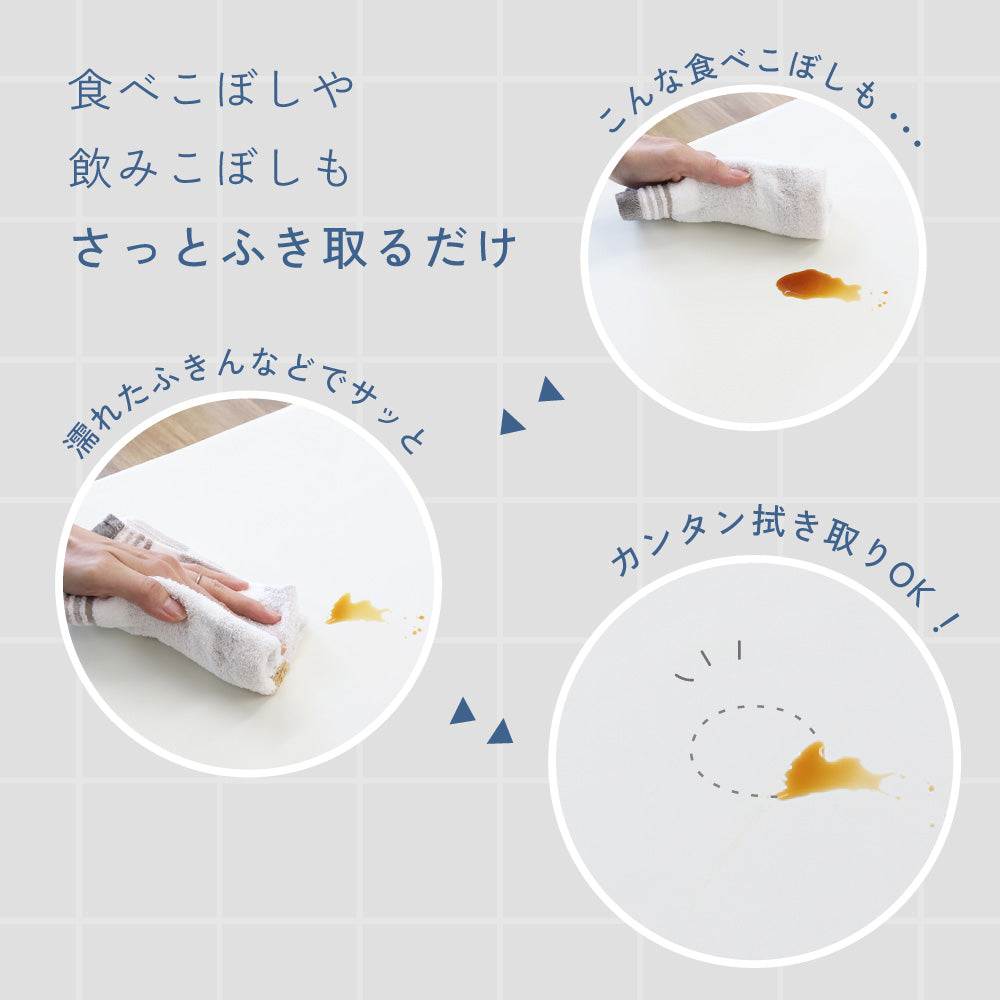 お食事クッション