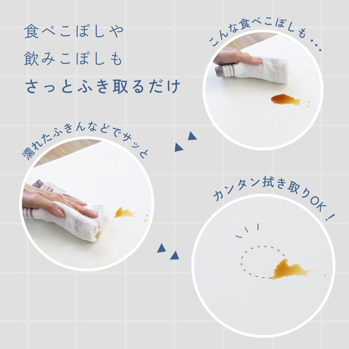 お食事クッション