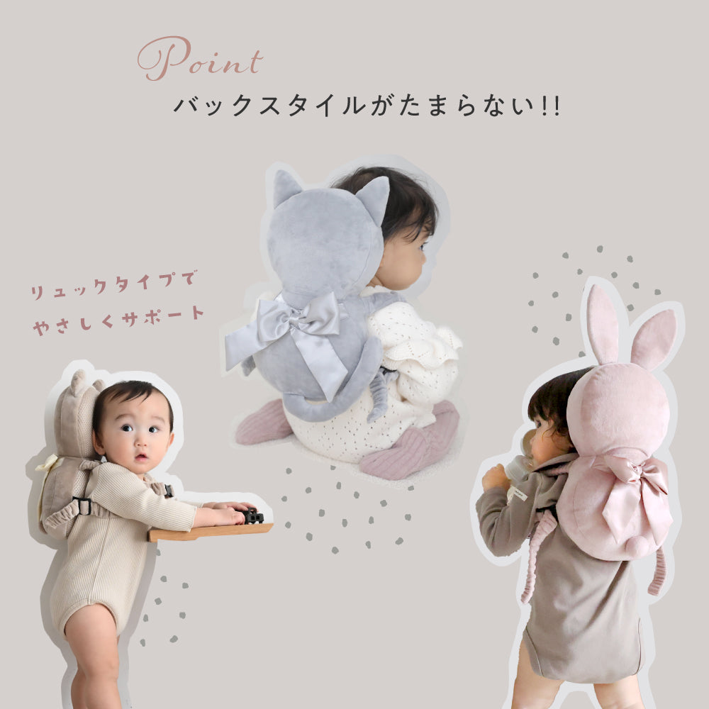 ごっつん防止 ヘッドガード クッション