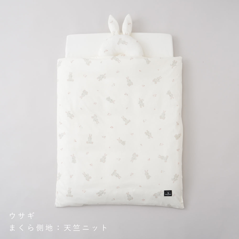 洗える ベビーふとん 5点セット 天竺ニット