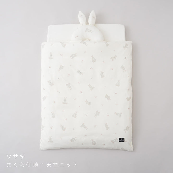 洗える ベビーふとん 5点セット 天竺ニット