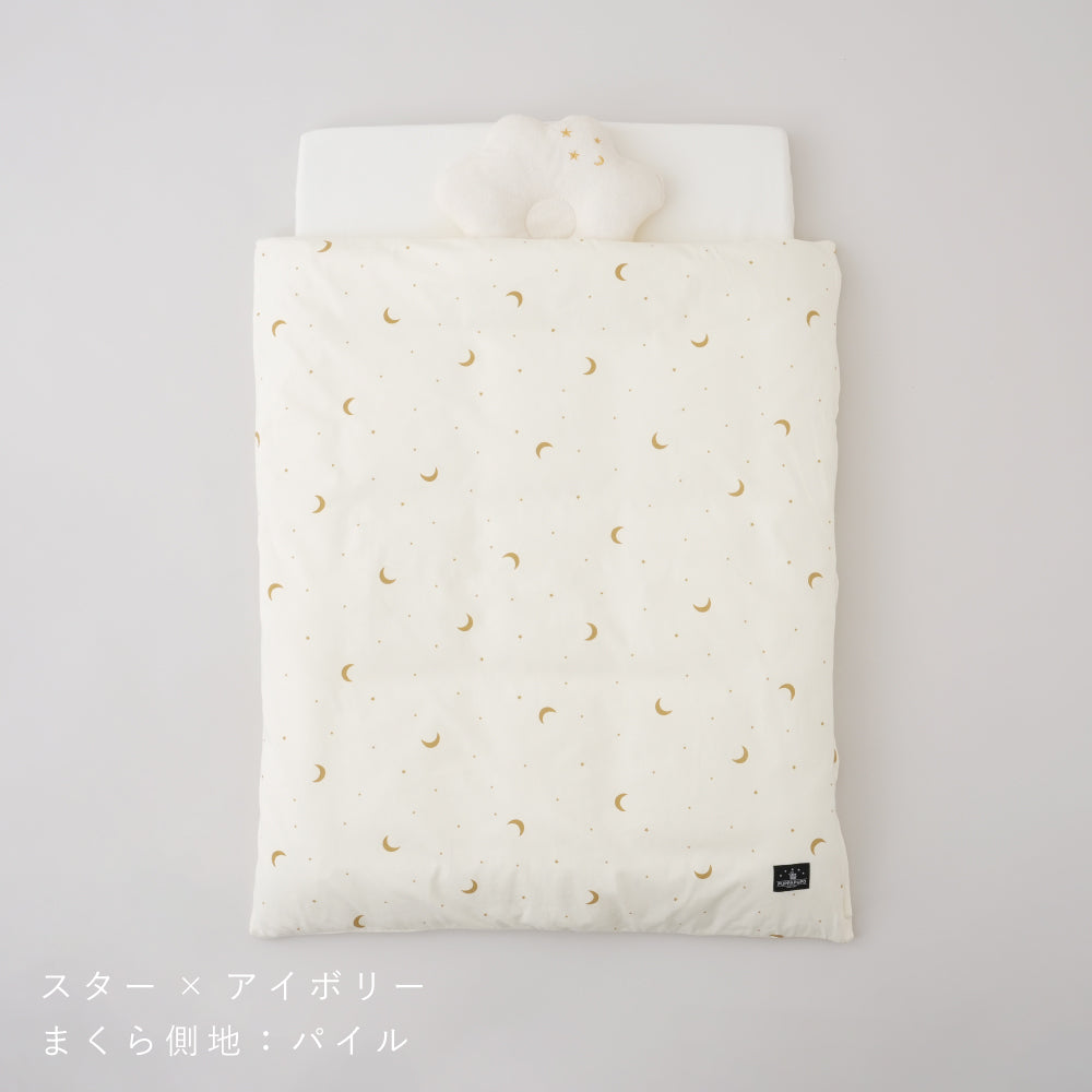 洗える ベビーふとん 5点セット 天竺ニット