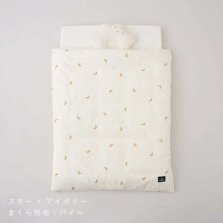 洗える ベビーふとん 5点セット 天竺ニット