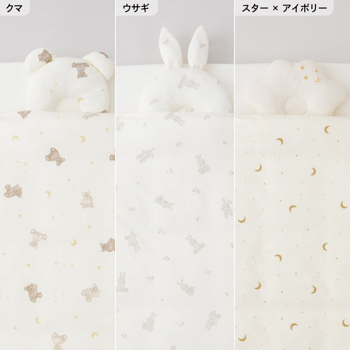 洗える ベビーふとん 5点セット 天竺ニット