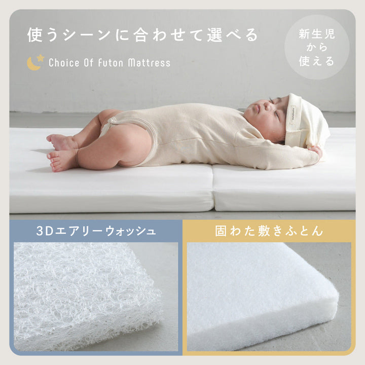 洗える ベビーふとん 5点セット 天竺ニット